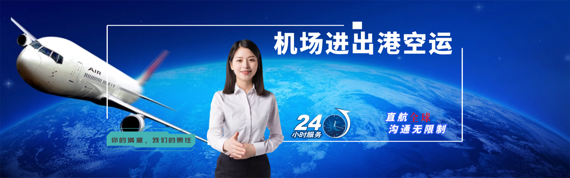 乳源到丹麦物流公司-乳源至丹麦物流专线-乳源空运到丹麦-优时通物流有限公司