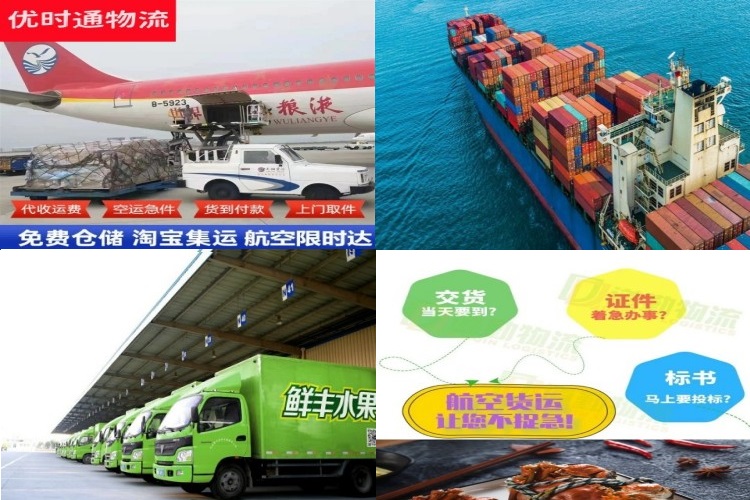 乳源到丹麦航空货运公司-乳源到丹麦物流专线